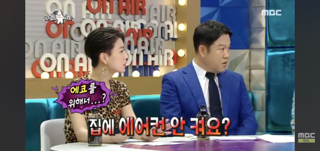  내가 시원하면 누군가는 더워지게 때문에 에어컨도 최대한 안키고 여름을 보낸다는 박진..