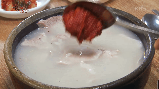 돼지국밥 먹방 | 인스티즈
