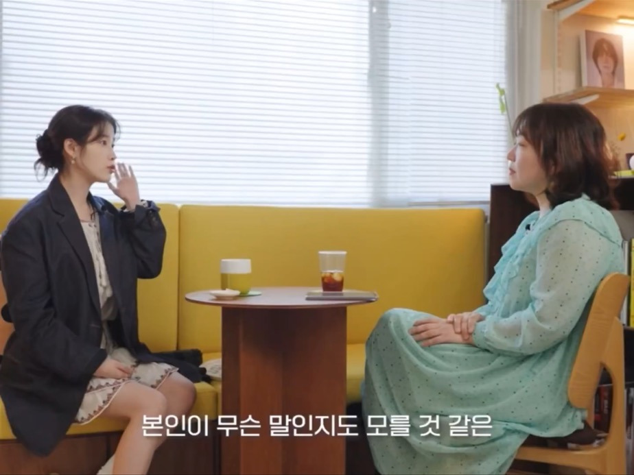 아이유가 말하는 박보검이 폭싹 속았수다 촬영에서 유일하게 엄격했던 순간.jpg | 인스티즈