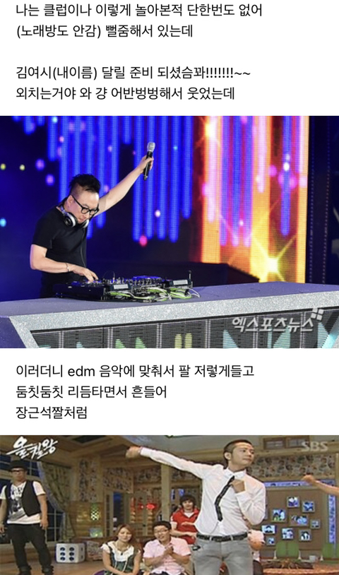 사내연애로 잠깐 행복했던 여시 | 인스티즈