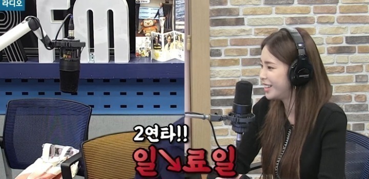 헤이즈가 고치기 힘들어했던 사투리 | 인스티즈
