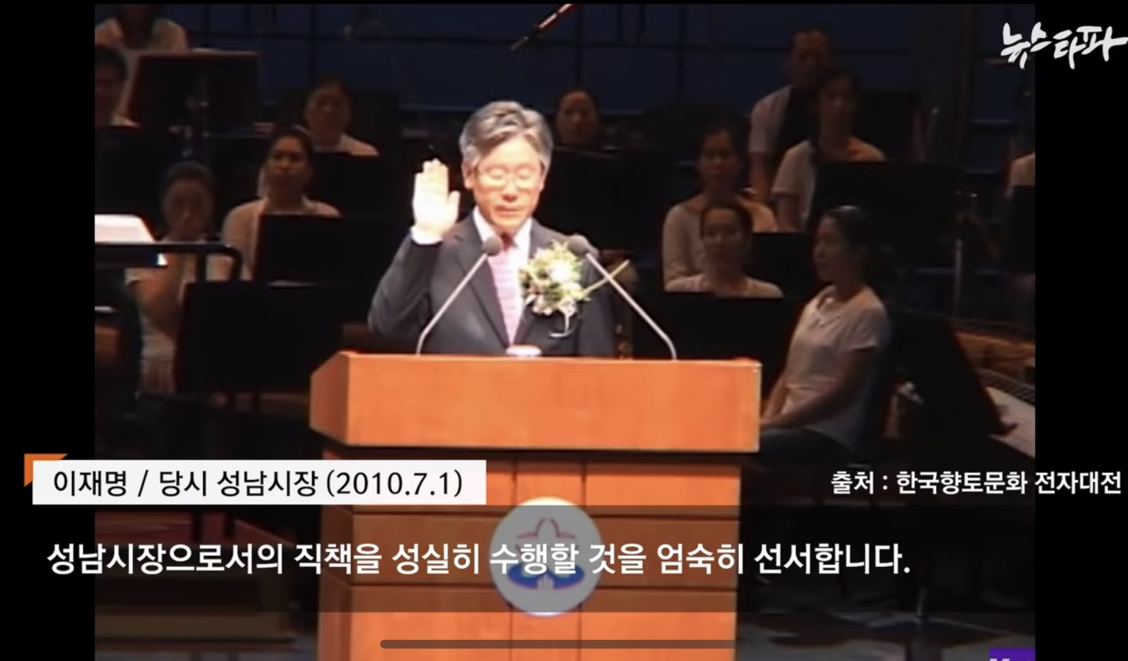 이재명 우는사진 = 시민운동 하다 분해서 움. (이때 전과생김) | 인스티즈