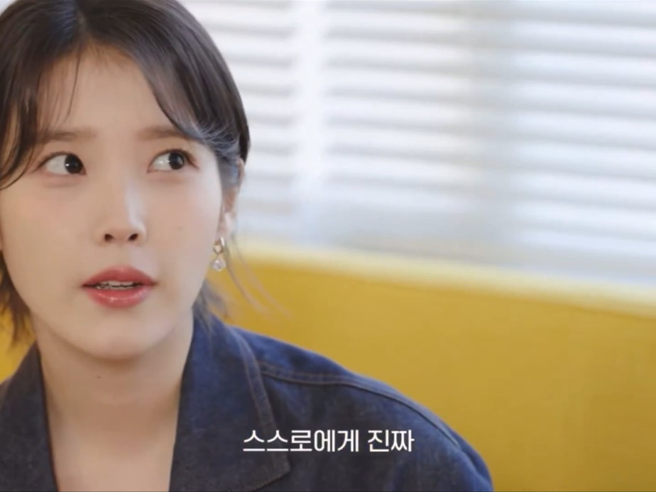 아이유가 말하는 박보검이 폭싹 속았수다 촬영에서 유일하게 엄격했던 순간.jpg | 인스티즈