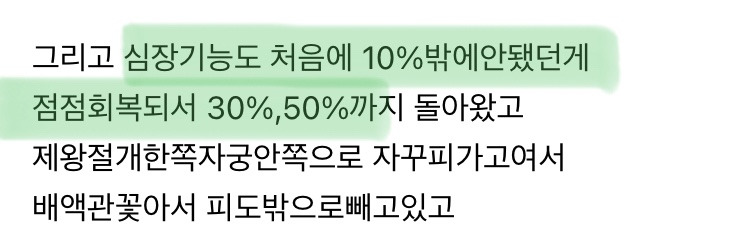애 낳을때 죽을지도 모르는 가장 큰 치명적인 순간 | 인스티즈