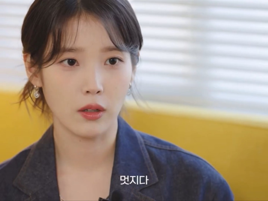 아이유가 말하는 박보검이 폭싹 속았수다 촬영에서 유일하게 엄격했던 순간.jpg | 인스티즈