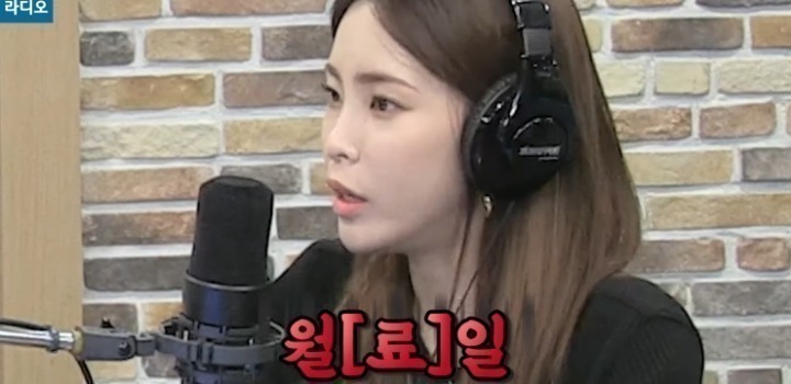 헤이즈가 고치기 힘들어했던 사투리 | 인스티즈