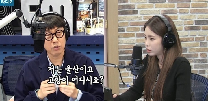  헤이즈가 고치기 힘들어했던 사투리