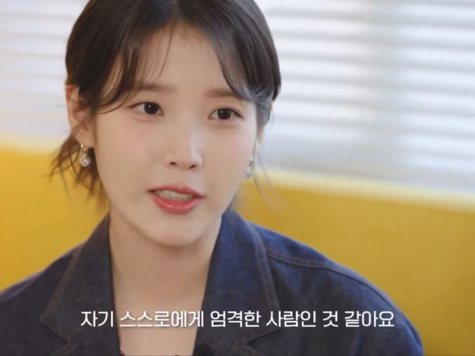 아이유가 말하는 박보검이 폭싹 속았수다 촬영에서 유일하게 엄격했던 순간.jpg | 인스티즈