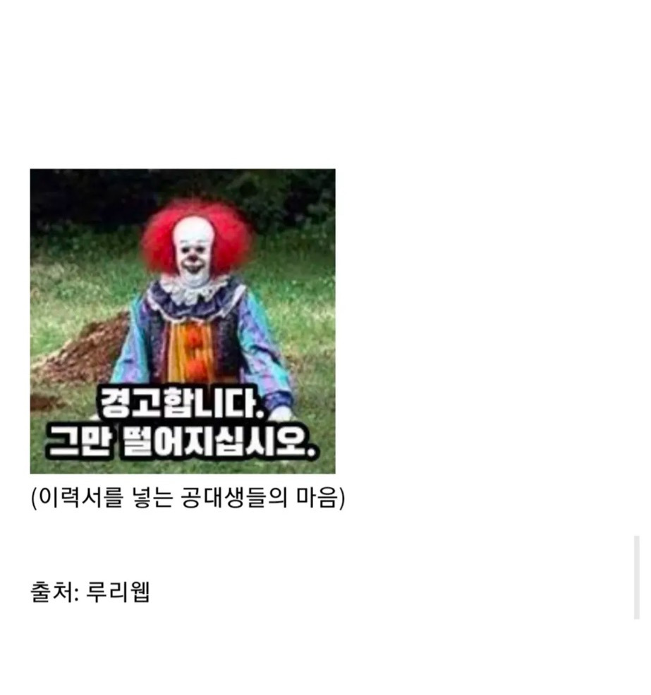요즘 공대생 취업 근황 | 인스티즈