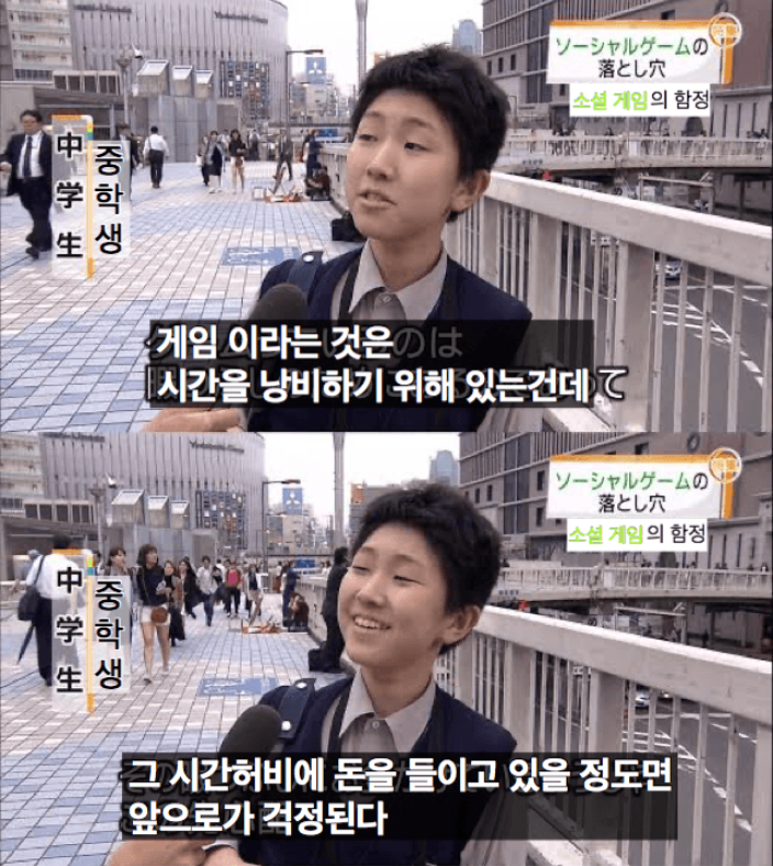  게임에 현질 마려울 때마다 보는 짤