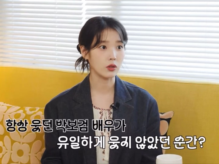 아이유가 말하는 박보검이 폭싹 속았수다 촬영에서 유일하게 엄격했던 순간.jpg | 인스티즈
