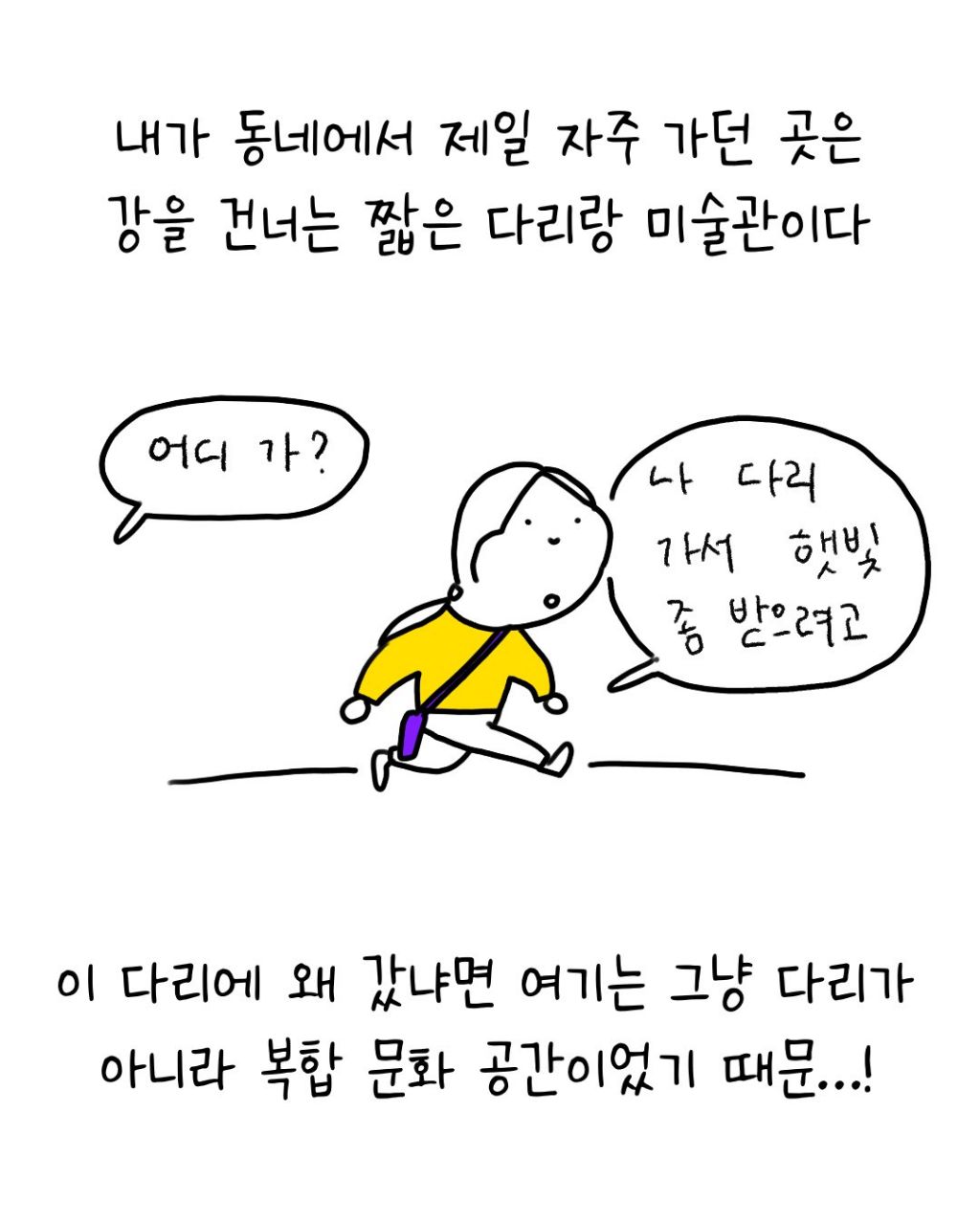 내가 살았던 최고의 동네.twt | 인스티즈