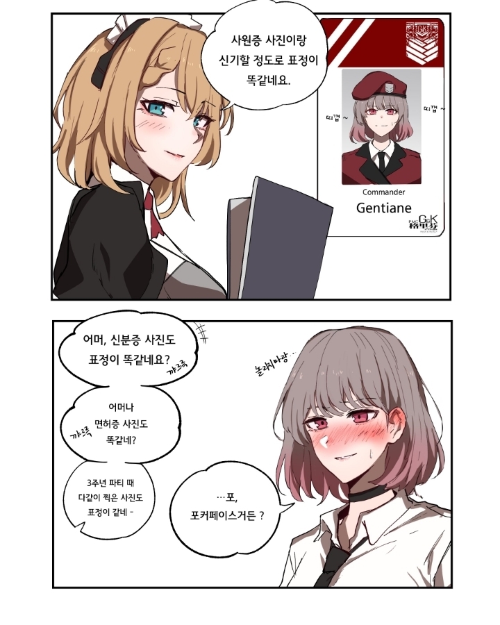 요즘 인기 1황 탑툰 동아리 작가의 동인지 작가 시절 | 인스티즈