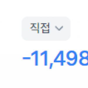 앞으로 해외주식 끊을거임.dc | 인스티즈
