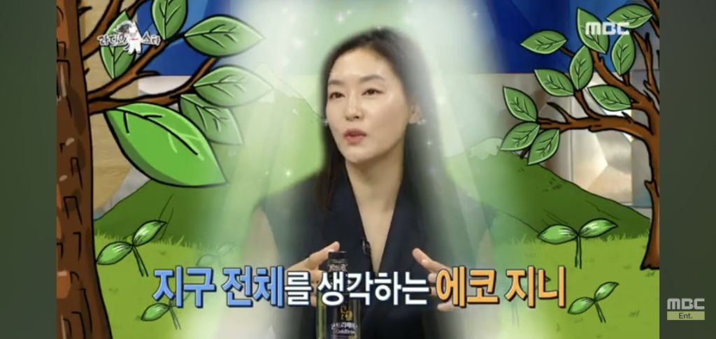 내가 시원하면 누군가는 더워지게 때문에 에어컨도 최대한 안키고 여름을 보낸다는 박진희 | 인스티즈