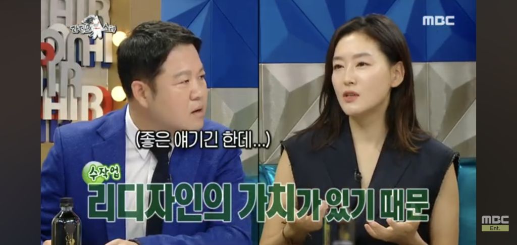 내가 시원하면 누군가는 더워지게 때문에 에어컨도 최대한 안키고 여름을 보낸다는 박진희 | 인스티즈
