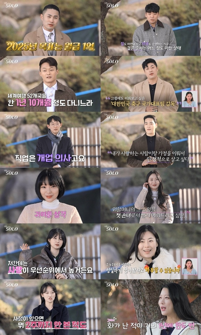 본인한테 기회가 온다면 나간다 vs ㄴㄴ 안나간다 | 인스티즈