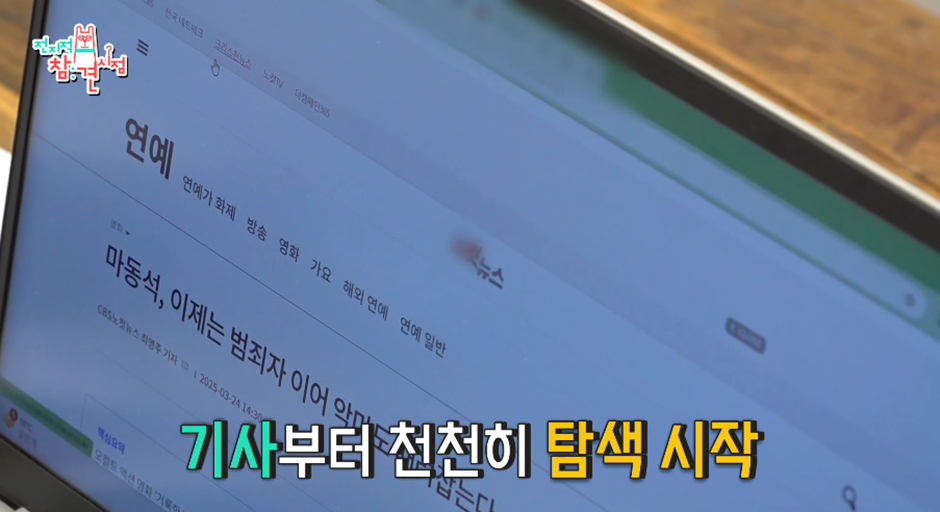 옛날 너무나도 보수적이었던 대한민국에서 나왔다는 여자 MC계 전설 | 인스티즈