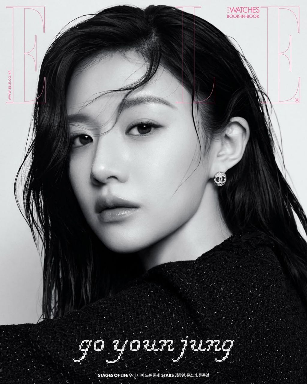 5월호 잡지 커버 주인공 | 인스티즈