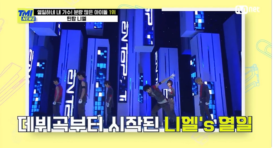 틴탑 향수뿌리지마 파트 몰빵에 대한 숨겨진 진실...jpg | 인스티즈