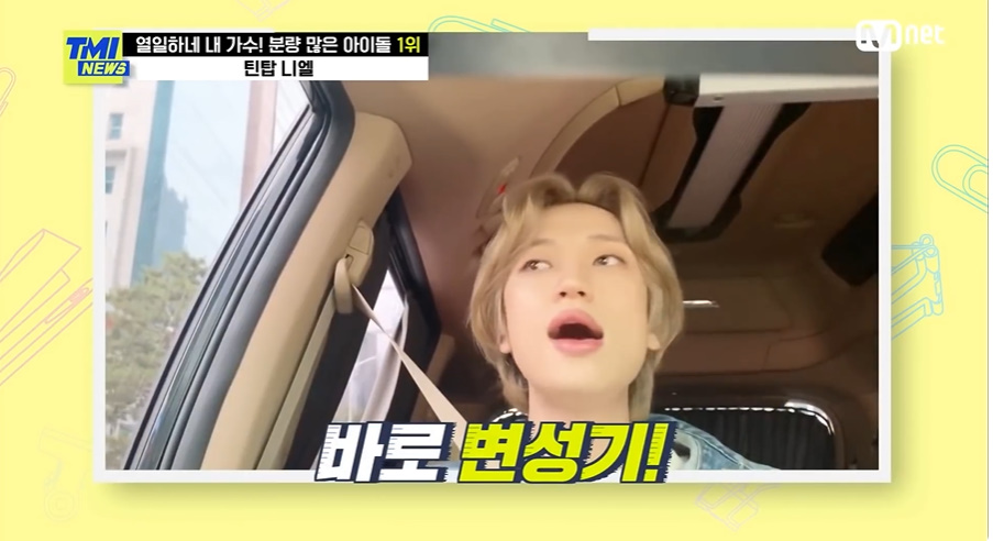 틴탑 향수뿌리지마 파트 몰빵에 대한 숨겨진 진실...jpg | 인스티즈