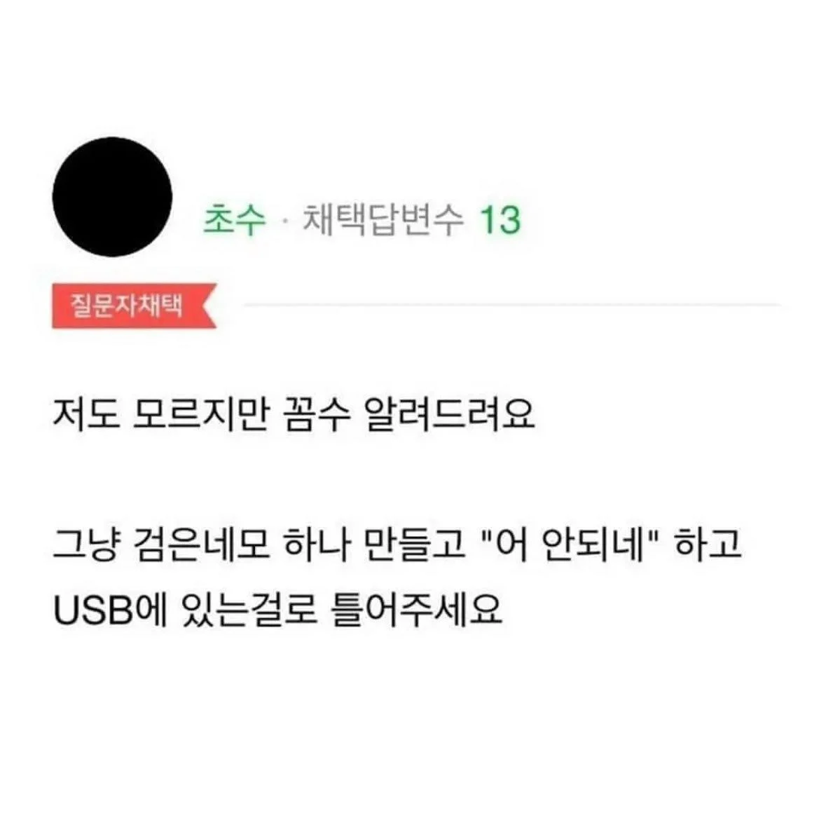 PPT에 동영상을 어떻게 넣나요? | 인스티즈