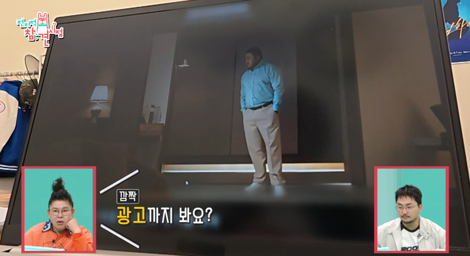 옛날 너무나도 보수적이었던 대한민국에서 나왔다는 여자 MC계 전설 | 인스티즈