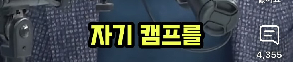 유시민이 말해주는 김동연의 배은망덕 | 인스티즈