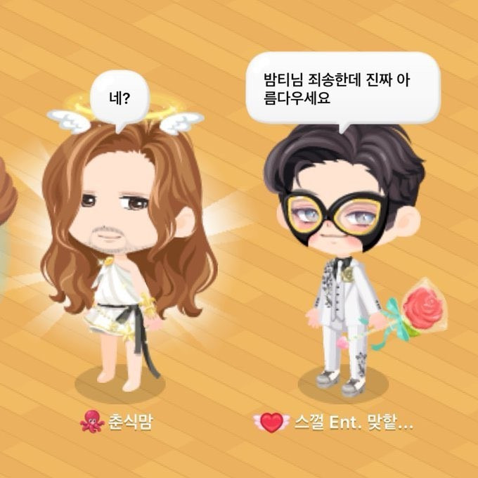 밤티vs은티 | 인스티즈