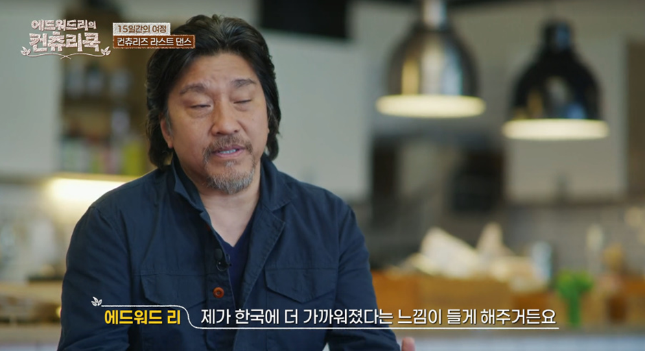 이쯤되면 여권 반납하고 이민 와야할거 같은 미국인 셰프…jpg | 인스티즈