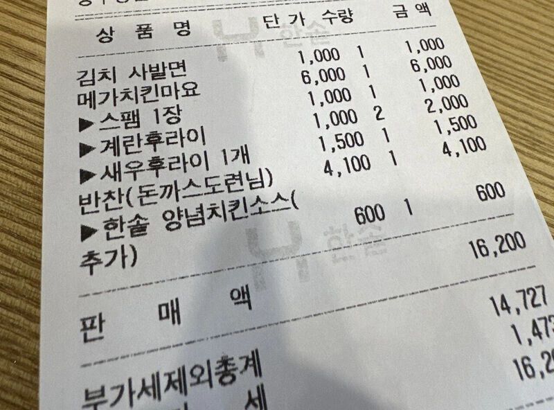 한솥에서 플렉스 한 사람 | 인스티즈