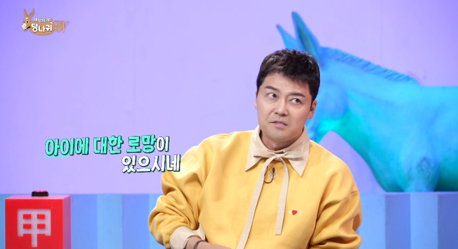 아들을 낳고 싶어서 벌써부터 아들 옷 마련중이라는 구본승 | 인스티즈