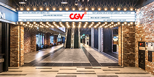 CGV 광주터미널점 2025년3월31일 영업 종료 | 인스티즈