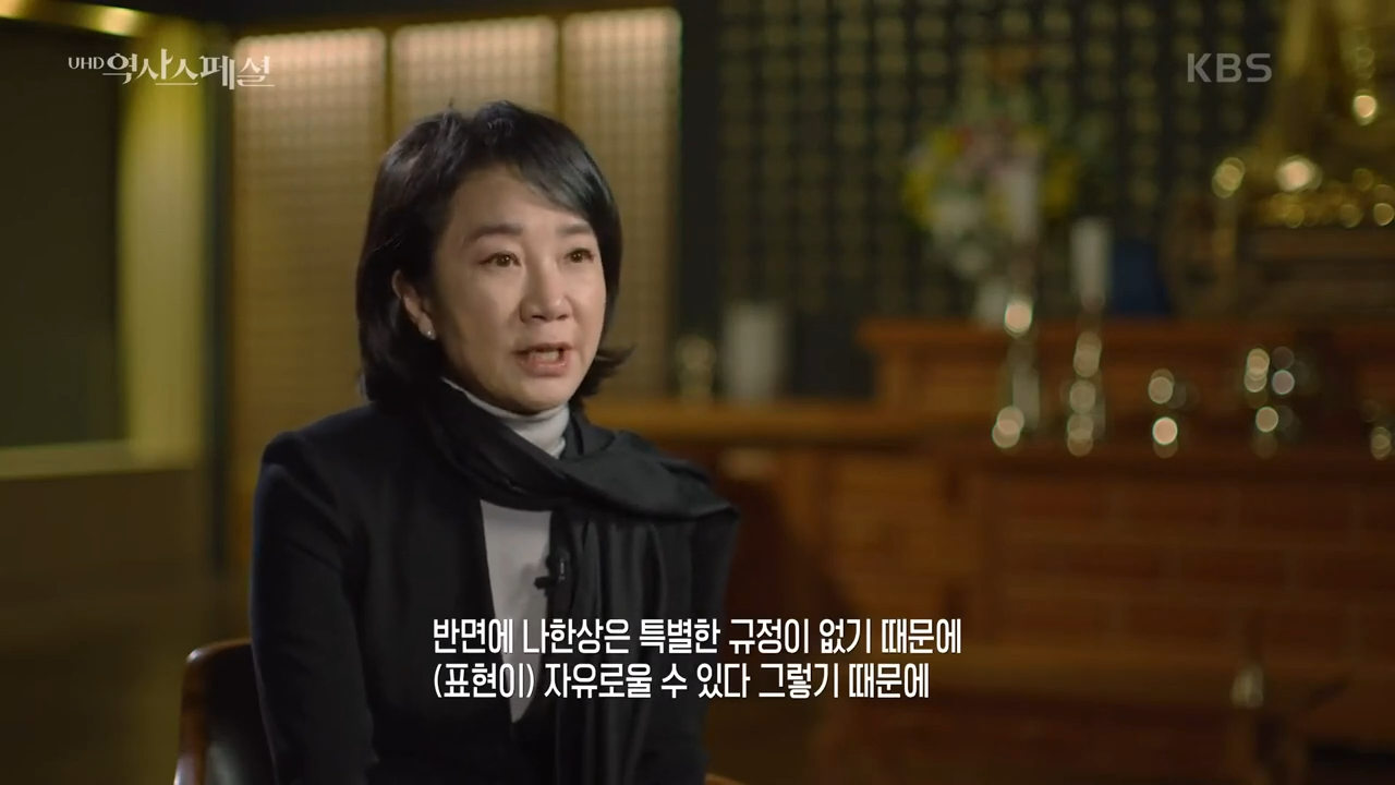 무당이 꿈에서 나온 곳을 찾아가 땅을 팠더니 나온 것 | 인스티즈
