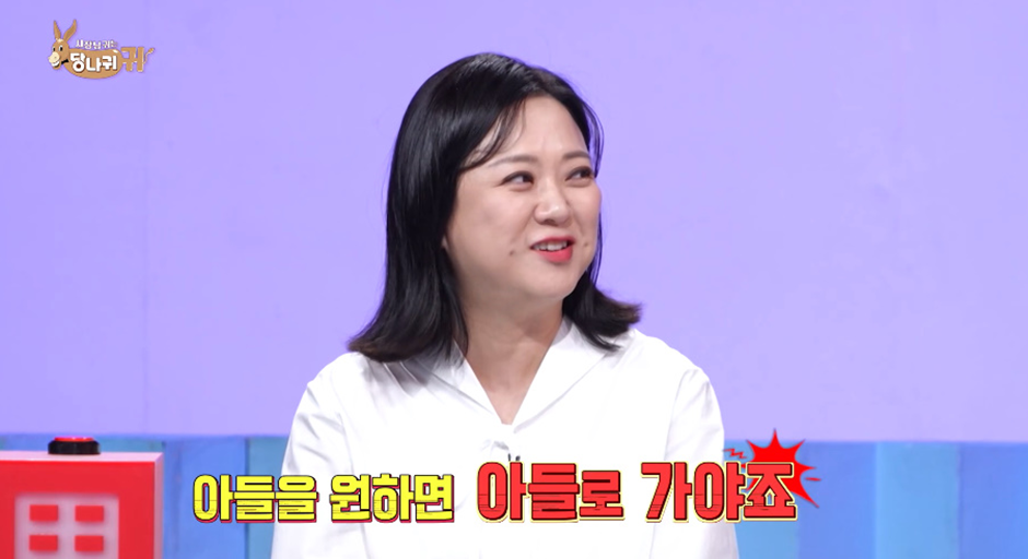 아들을 낳고 싶어서 벌써부터 아들 옷 마련중이라는 구본승 | 인스티즈