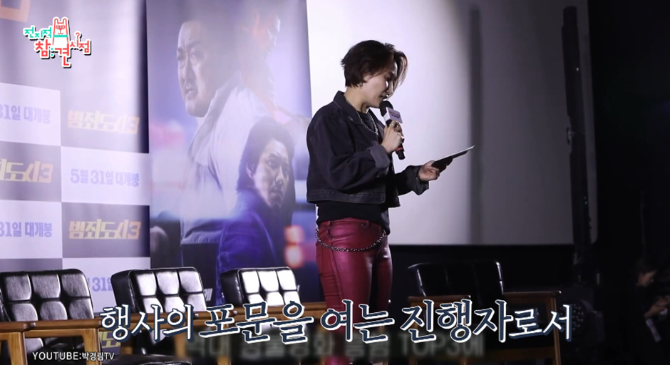 옛날 너무나도 보수적이었던 대한민국에서 나왔다는 여자 MC계 전설 | 인스티즈
