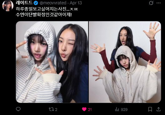 클레오파트라 같다고 단발 반응 터진 여돌...jpg | 인스티즈