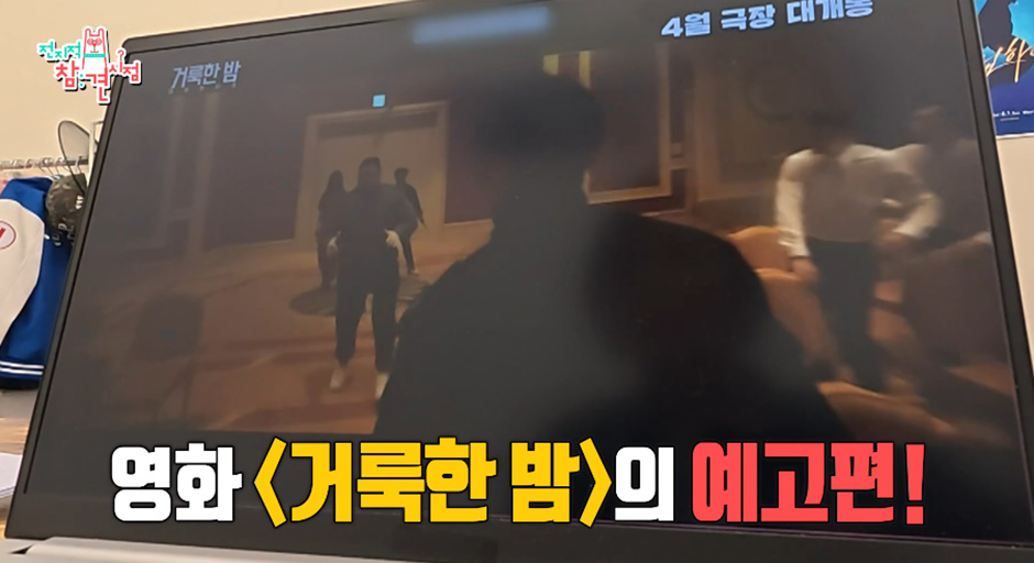 옛날 너무나도 보수적이었던 대한민국에서 나왔다는 여자 MC계 전설 | 인스티즈