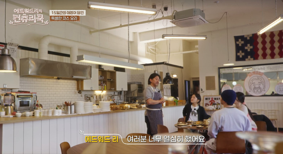 이쯤되면 여권 반납하고 이민 와야할거 같은 미국인 셰프…jpg | 인스티즈