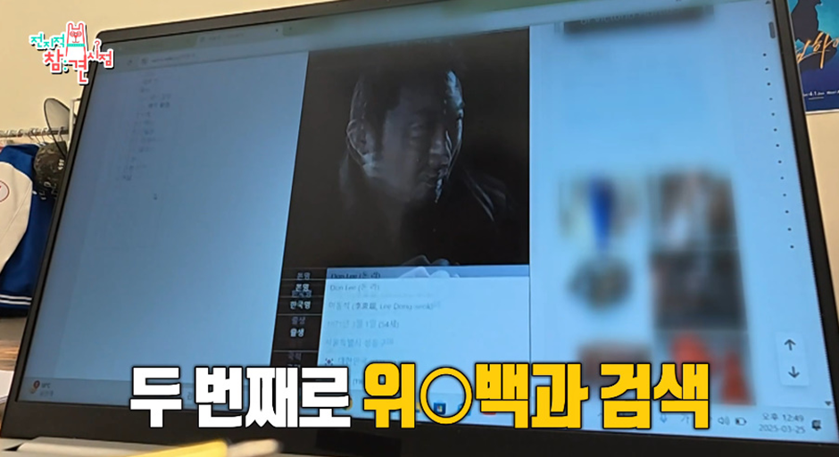 옛날 너무나도 보수적이었던 대한민국에서 나왔다는 여자 MC계 전설 | 인스티즈