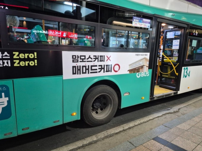  사람들이 가게 이름 잘못 읽어서 버스 광고까지하는 프랜차이즈 카페.JPG