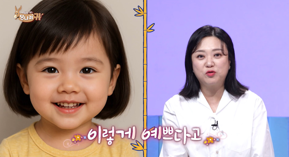 아들을 낳고 싶어서 벌써부터 아들 옷 마련중이라는 구본승 | 인스티즈
