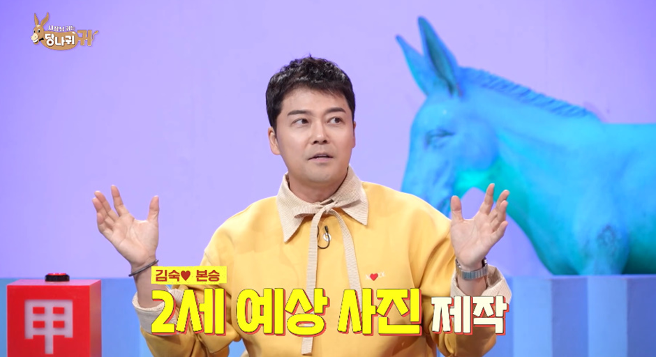 아들을 낳고 싶어서 벌써부터 아들 옷 마련중이라는 구본승 | 인스티즈