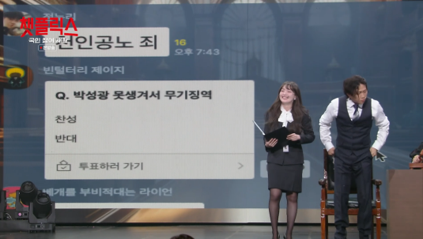 젊은 김병옥, 늙은 김원훈이 공존한다는 프로 | 인스티즈