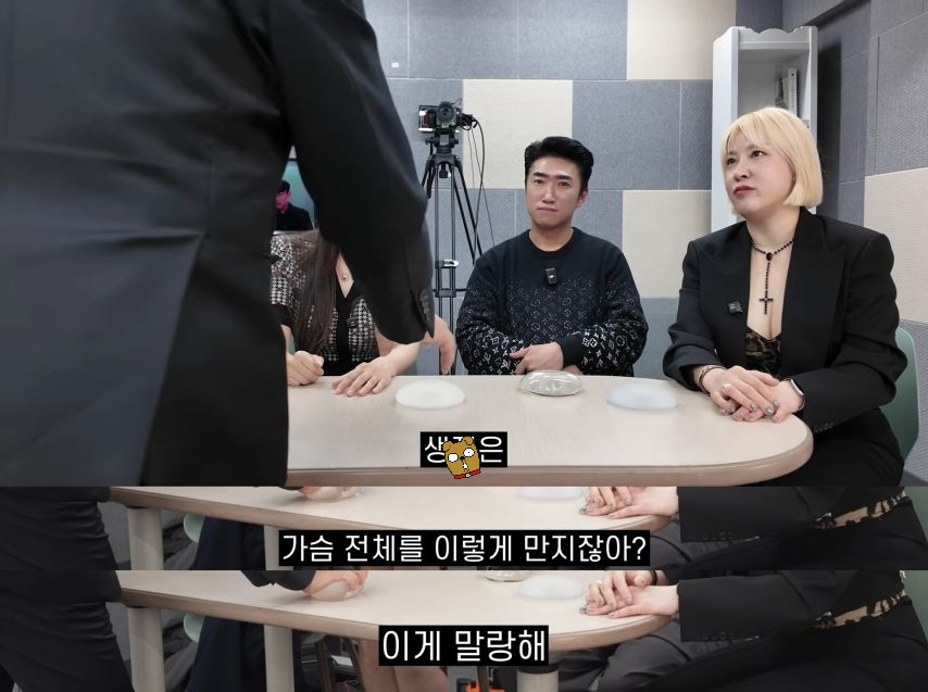 참 의 구별법 | 인스티즈