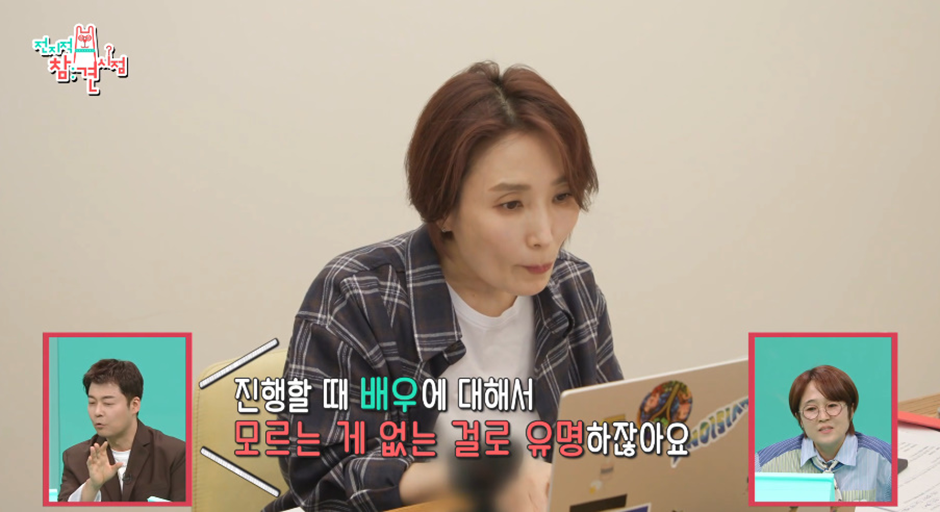 옛날 너무나도 보수적이었던 대한민국에서 나왔다는 여자 MC계 전설 | 인스티즈