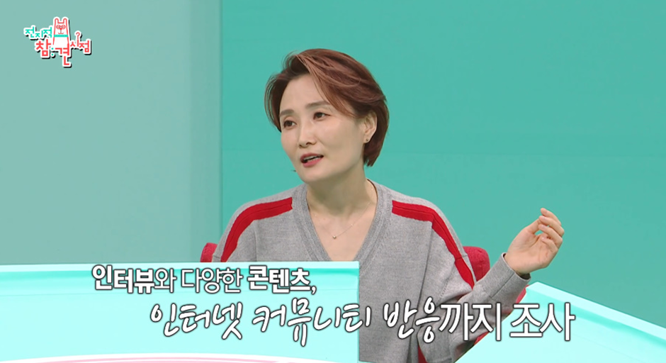 옛날 너무나도 보수적이었던 대한민국에서 나왔다는 여자 MC계 전설 | 인스티즈