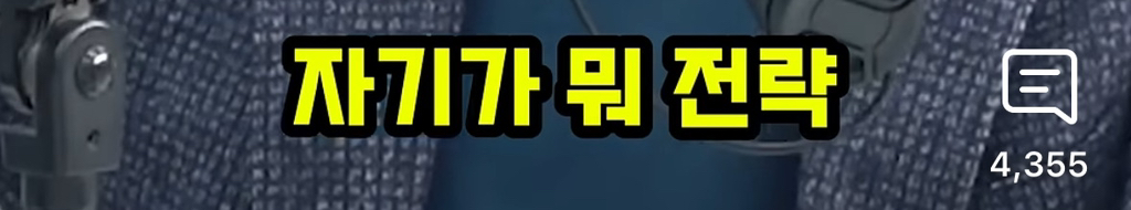 유시민이 말해주는 김동연의 배은망덕 | 인스티즈