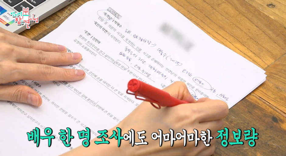 옛날 너무나도 보수적이었던 대한민국에서 나왔다는 여자 MC계 전설 | 인스티즈