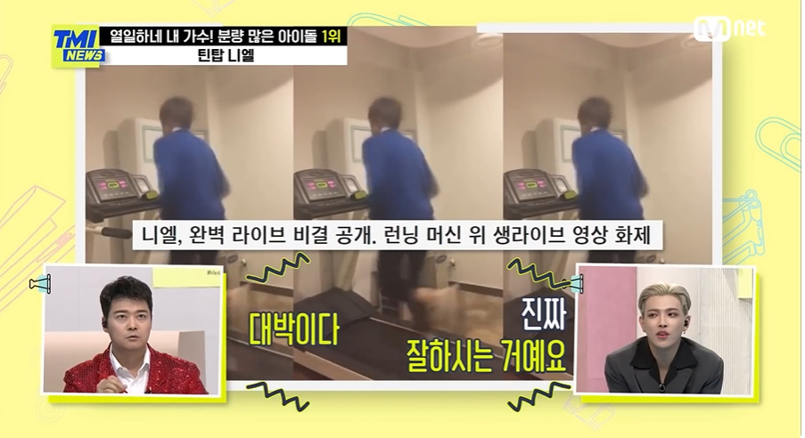 틴탑 향수뿌리지마 파트 몰빵에 대한 숨겨진 진실...jpg | 인스티즈